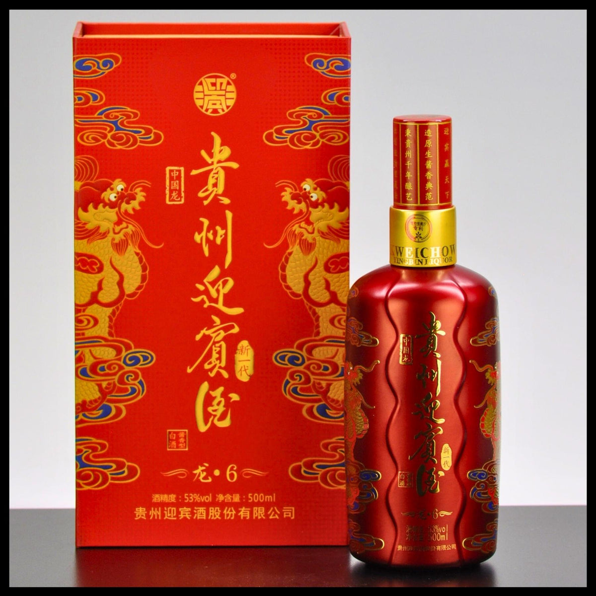 Kweichow Moutai Guizhou Yingbin Drache Nr. 6 0,5L - 53% Vol. - Trinklusiv