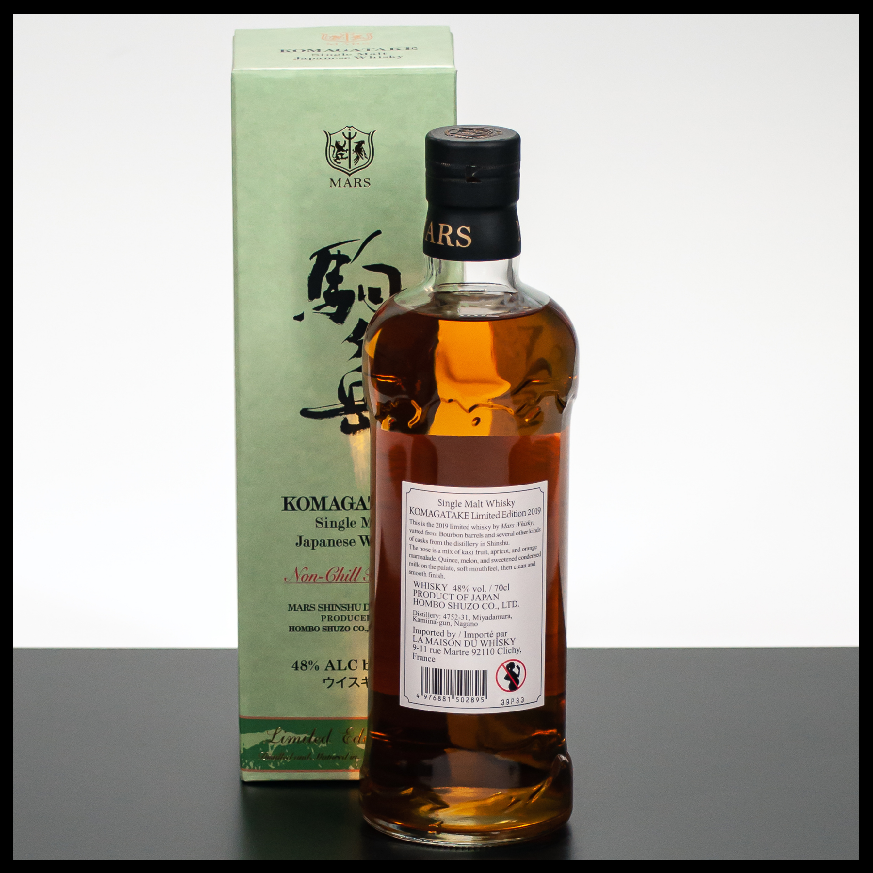 Mars Komagatake Limited Edition 2019 0,7L - 48% - Trinklusiv