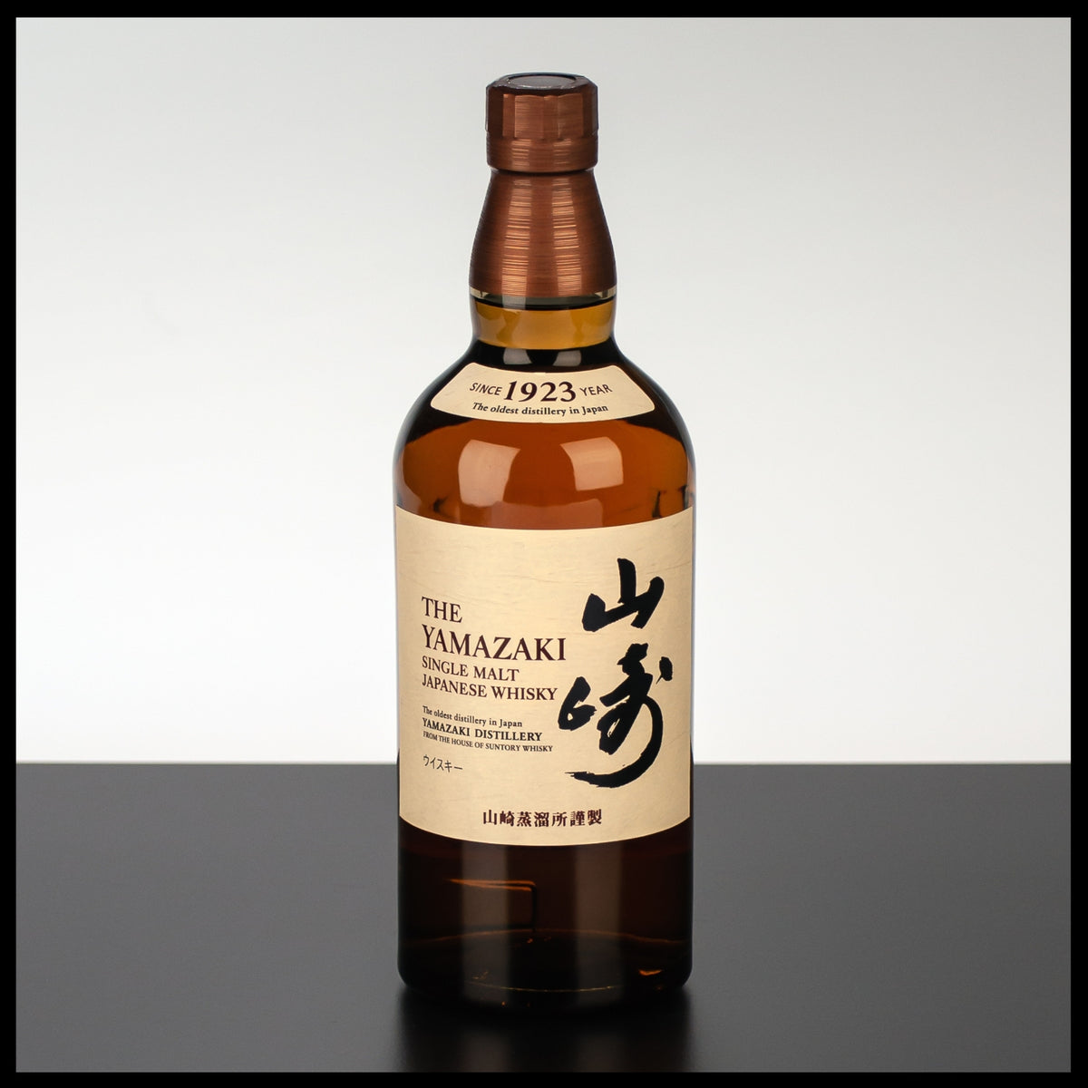 The Yamazaki Distillers Reserve 0,7L - 43% Vol. - Trinklusiv